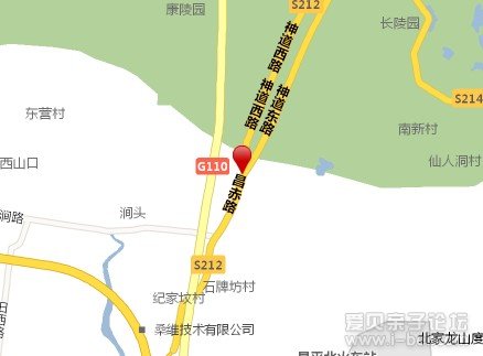 北京市昌平区十三陵镇中心幼儿园