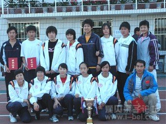 北京市大兴区体育运动学校