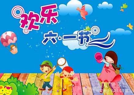 六一儿童节：你知道其他国家都是如何庆祝的吗？
