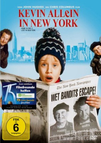 HomeAlone2KevinAlleininNewYorkС2תŦԼ