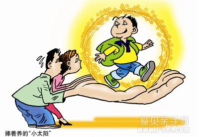 爸爸妈妈们，你对孩子是真爱还是假爱