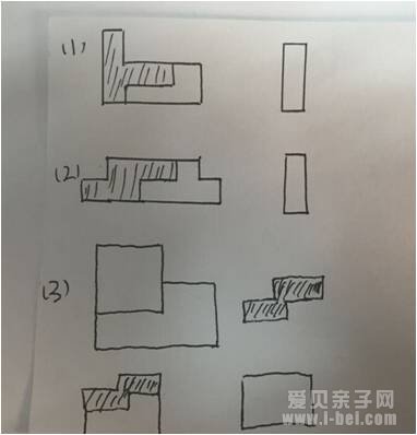 第十五届中环杯数学竞赛初赛二年级—六年级考题