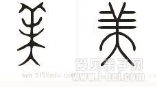 南京一小学一年级期末考试题引众多家长集体吐槽