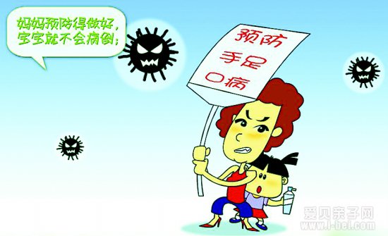 宝宝入园须知：幼儿园常见的5种流行病