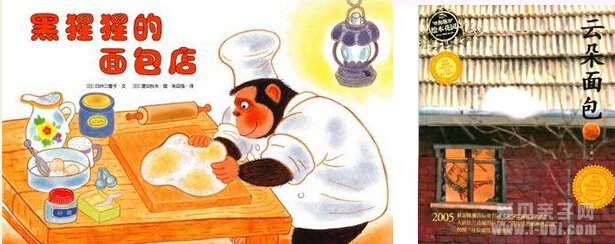 小小绘本"吃四方":有关食物的绘本推荐