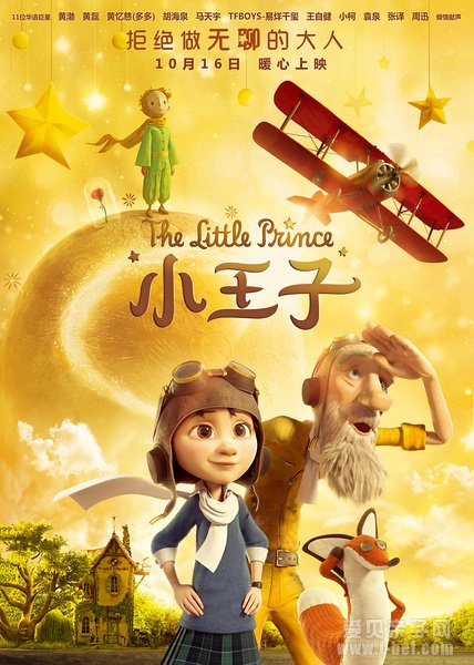 ӰСThe Little Prince(2015)