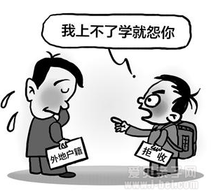 非京籍幼升小问题应该怎样解决?