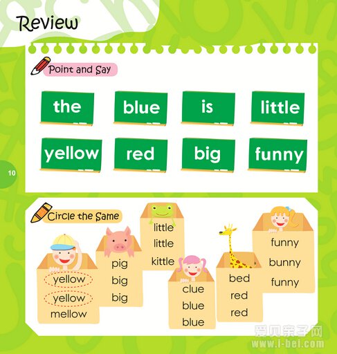 Sight word kidsѧʵŹ