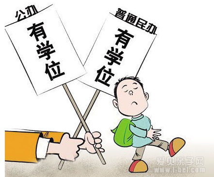 南京小升初公办学校与民办初中的实质性差别