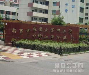 南京秦淮区小学排名_南京秦淮区地图