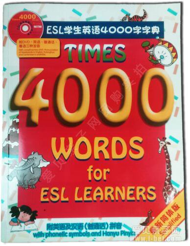 4000 words ˫