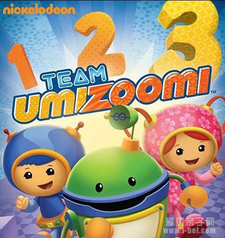 Team Umizoomi С