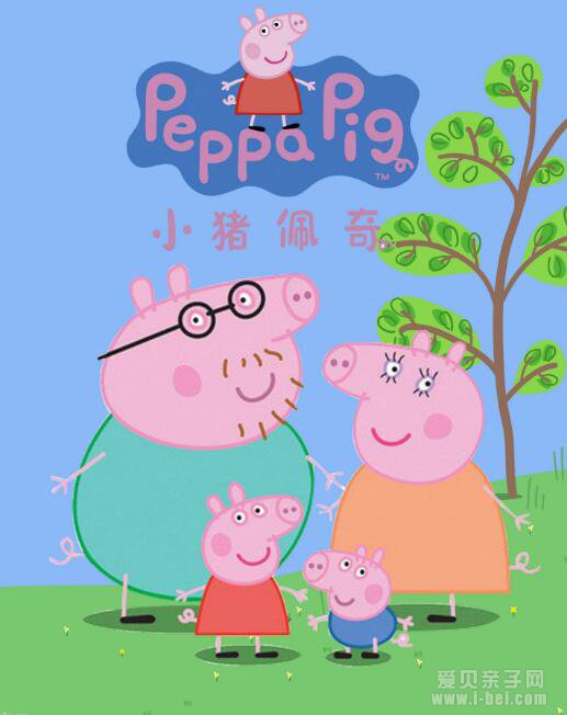 有声点读绘本 粉红猪小妹 Peppa Pig 17册