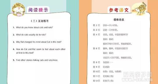 有声点读版：乔伊·考利儿童英语读物(套装共12册）
