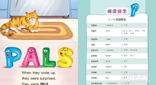 有声点读版：乔伊·考利儿童英语读物(套装共12册）