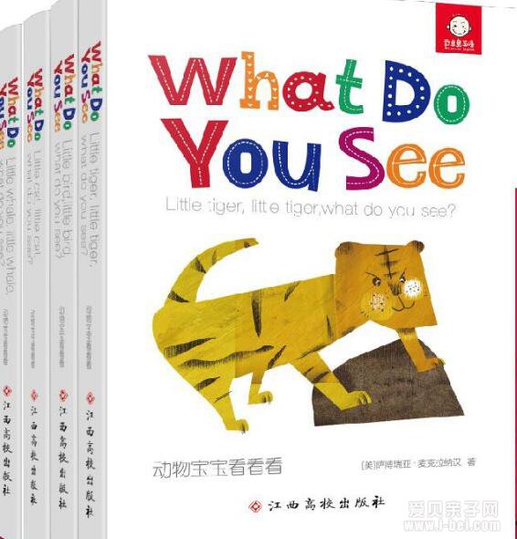 有声点读版：what do you see动物宝宝看看看（4册）