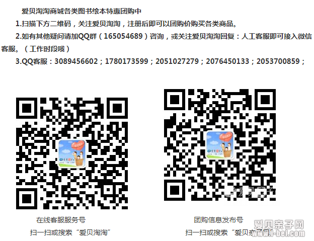 2020年北京良乡行宫园学校适龄儿童入学初审工作通告