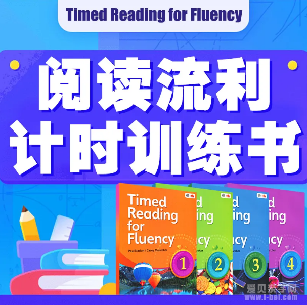 ƼTimed Reading for FluencyĶʱѵ