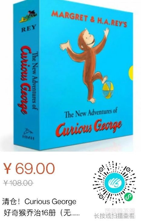 ŷ80꣺Curious George ӢĻ汾ϵ