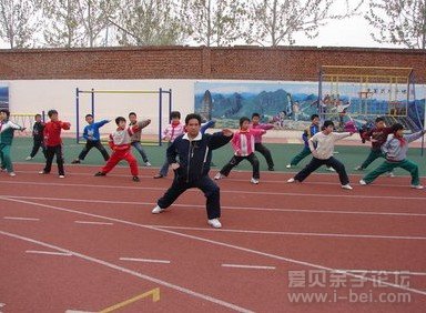 冯家峪镇中心小学