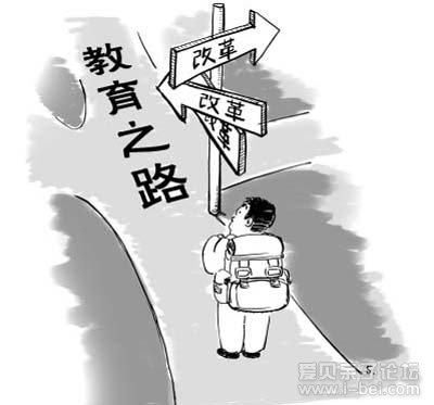 素质教育与应试教育