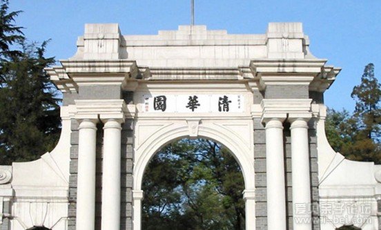 清华3奥赛