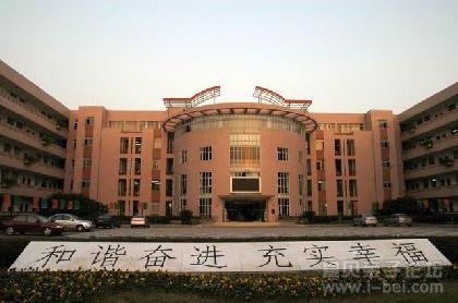 建平中学西校