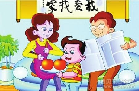 爱家