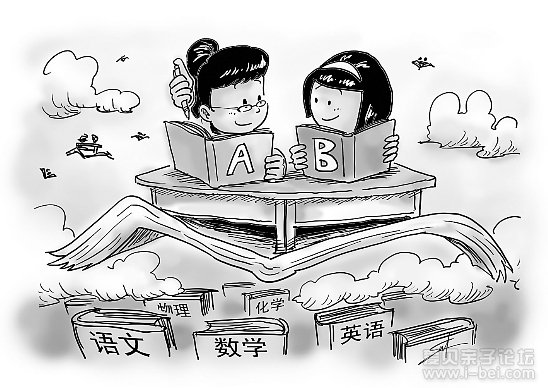 分层教学的优劣势