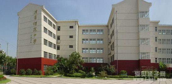 浦东模范中学