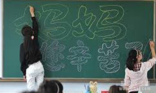 父母对于孩子的学习要保持良好心态