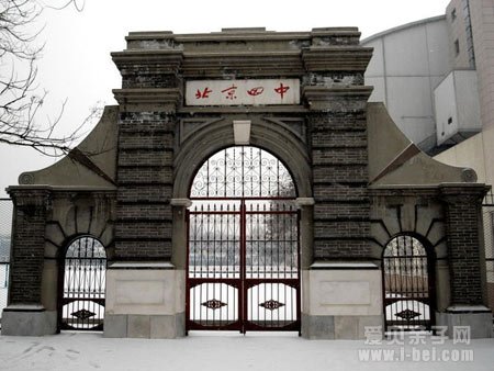 最新消息:四中、八中开始收简历啦