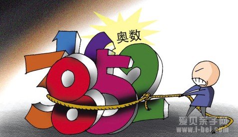 小升初奥数如何考出理想成绩