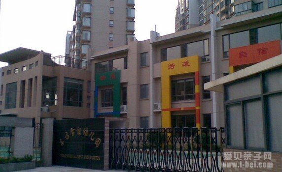 东方智能幼儿园
