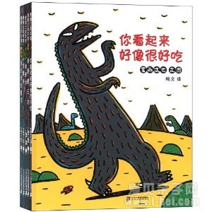 宫西达也绘本推荐