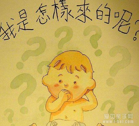幼儿园性教育