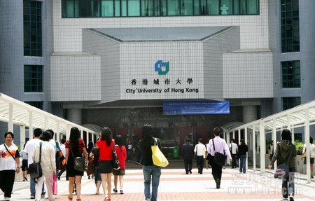 香港城市大学2014年计划在京招17人