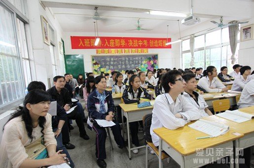 如何做好小升初衔接教育的准备