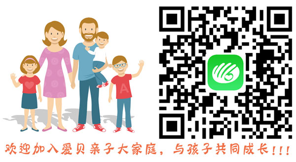 父母合理分工 培养出色宝宝
