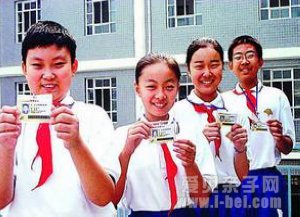 中小学学籍系统