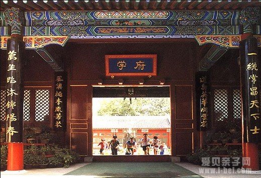 府学小学基本信息汇总及家长口碑