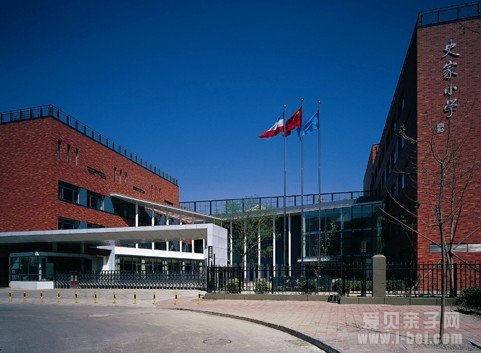 史家胡同小学基本信息一览及家长真实评价