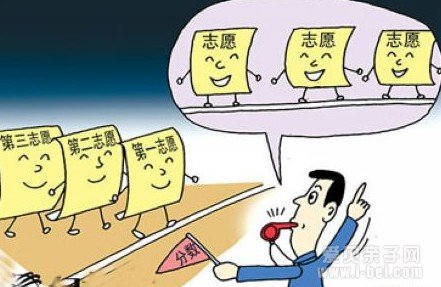 京高招本科志愿设置调 高考本科第一志愿可报两校