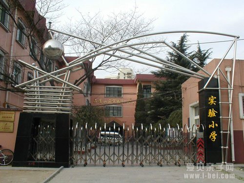 北京石景山区小学分区划片情况及最新调整