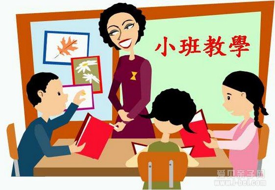 幼升小择校需要考虑三要素