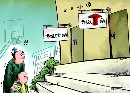 牛校VS普校 实验班VS普通班