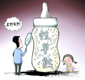 儿童性早熟