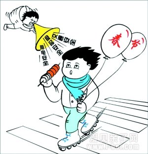春节安全须知