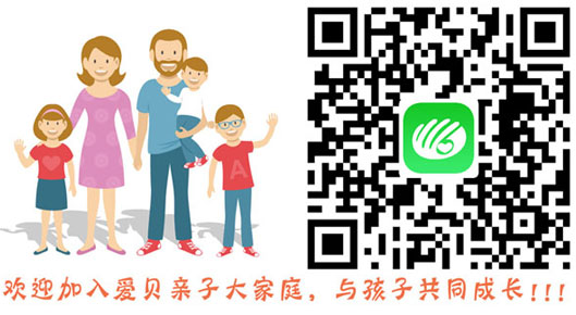 2014幼升小：北京常见入学作假手段盘点