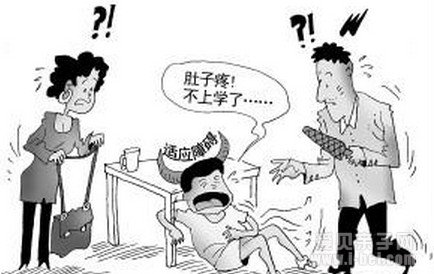 开学了,娃娃适应吗?小豆包拒上学:哭鼻子抱大腿